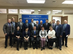 I Съезд Республиканского Общественного Объединения “Палата юридических консультантов Казахстана» 