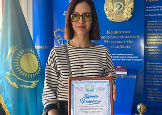 Торжественное вручение почетных грамот в честь дня Республики!